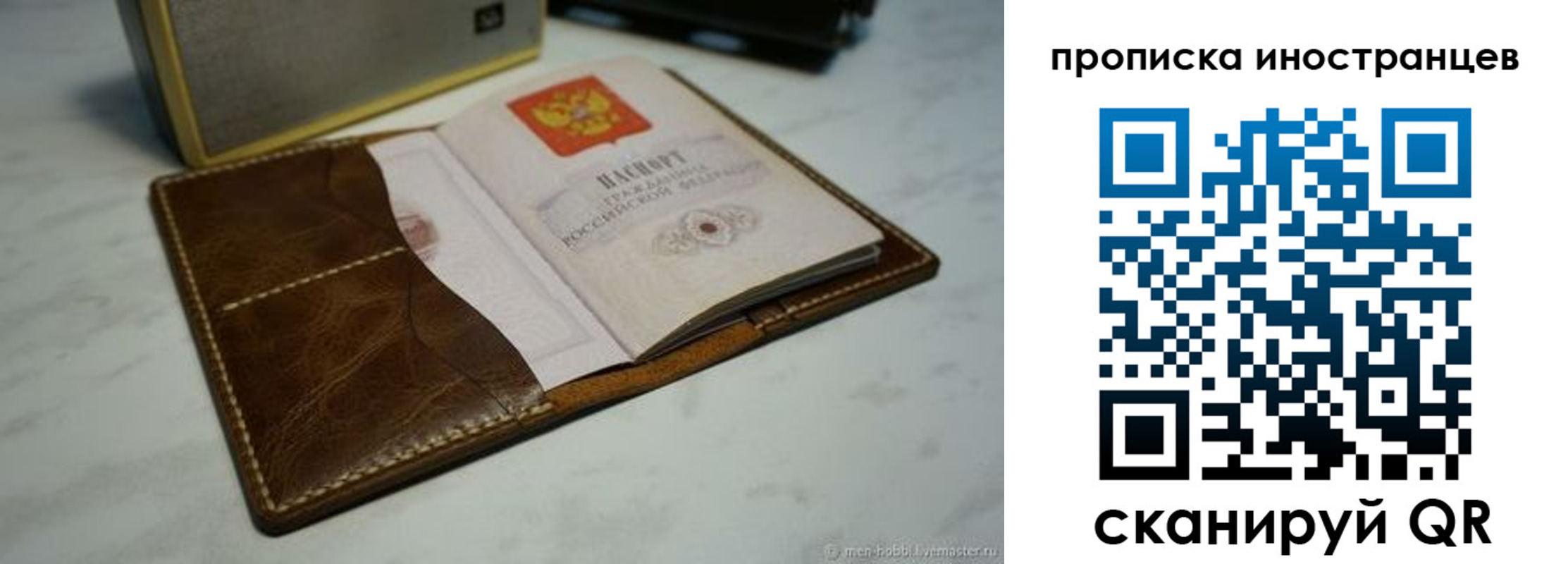 пропишу в квартире в Мантурово