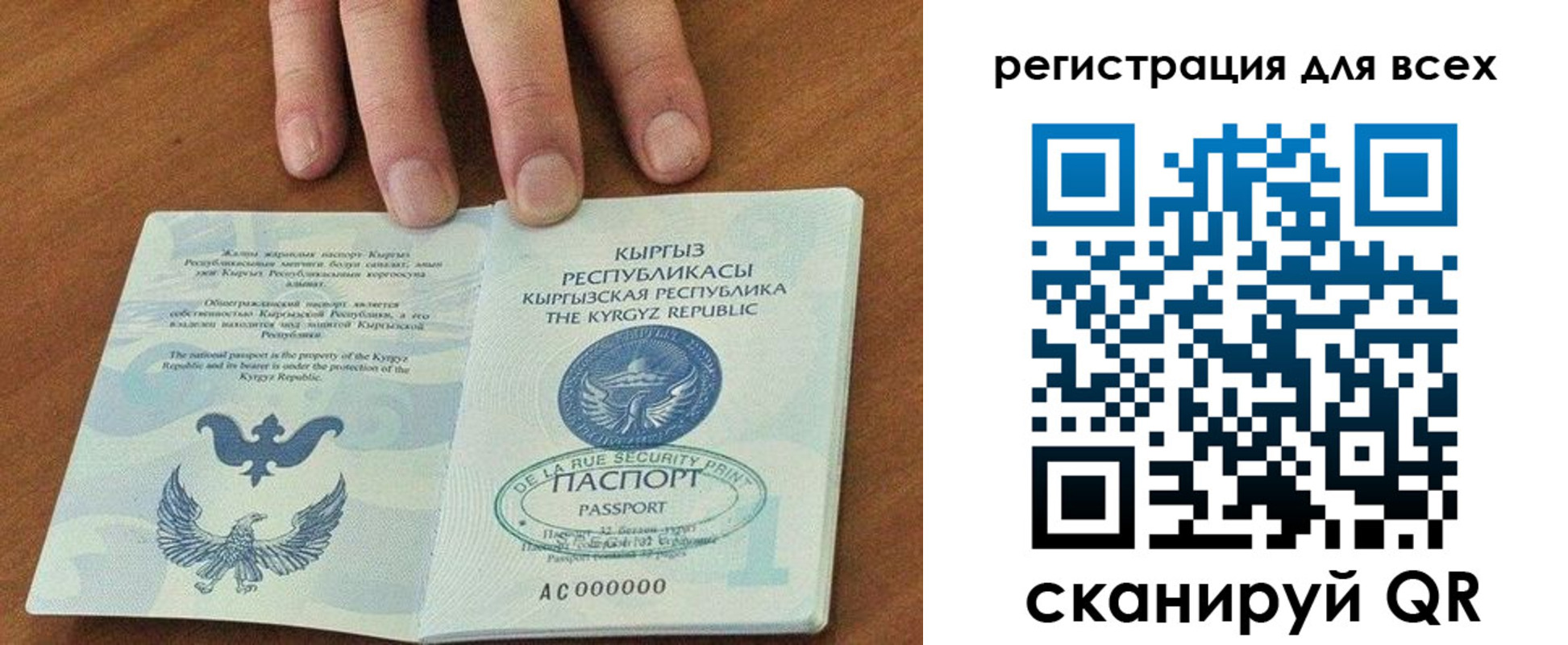 прописка для школы в Мантурово