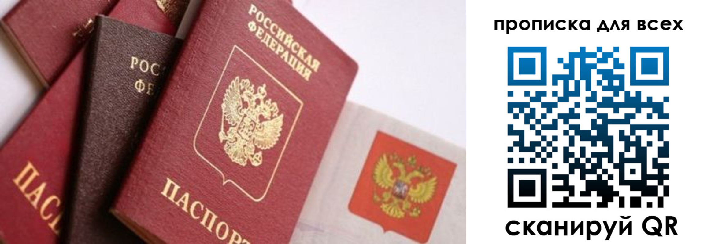 временная регистрация поиск в Мантурово