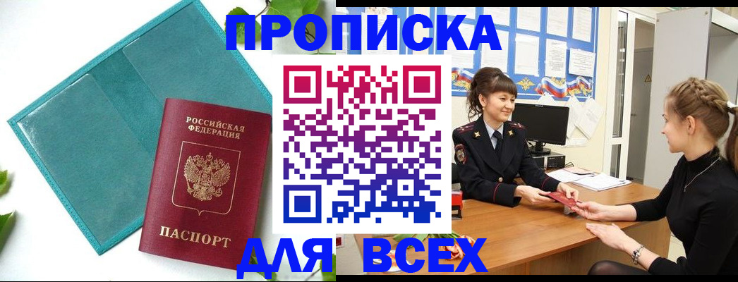 регистрация для школы в Мантурово