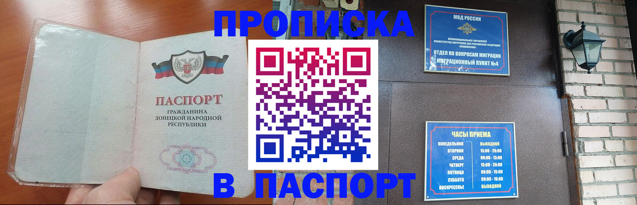 временная регистрация собственник в Мантурово