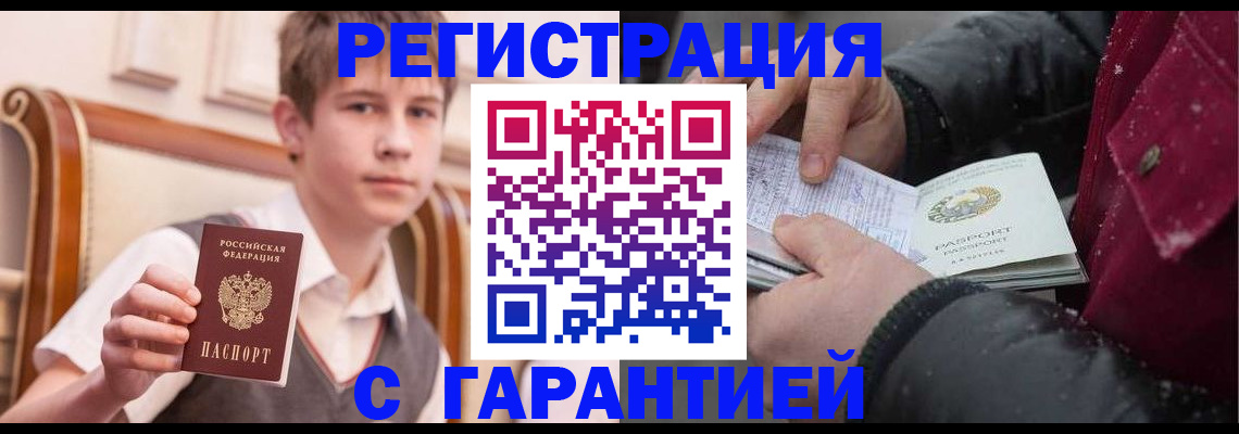 где прописаться в Мантурово