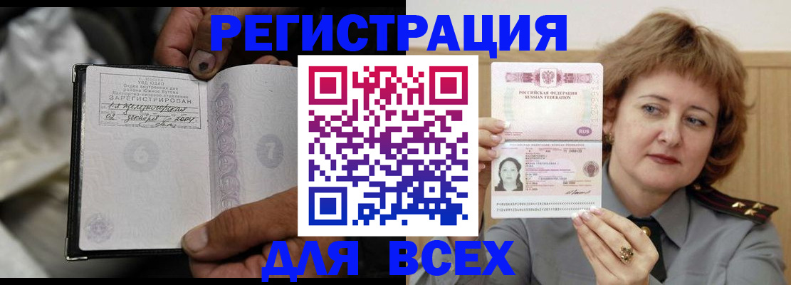 пропишу в квартире в Мантурово